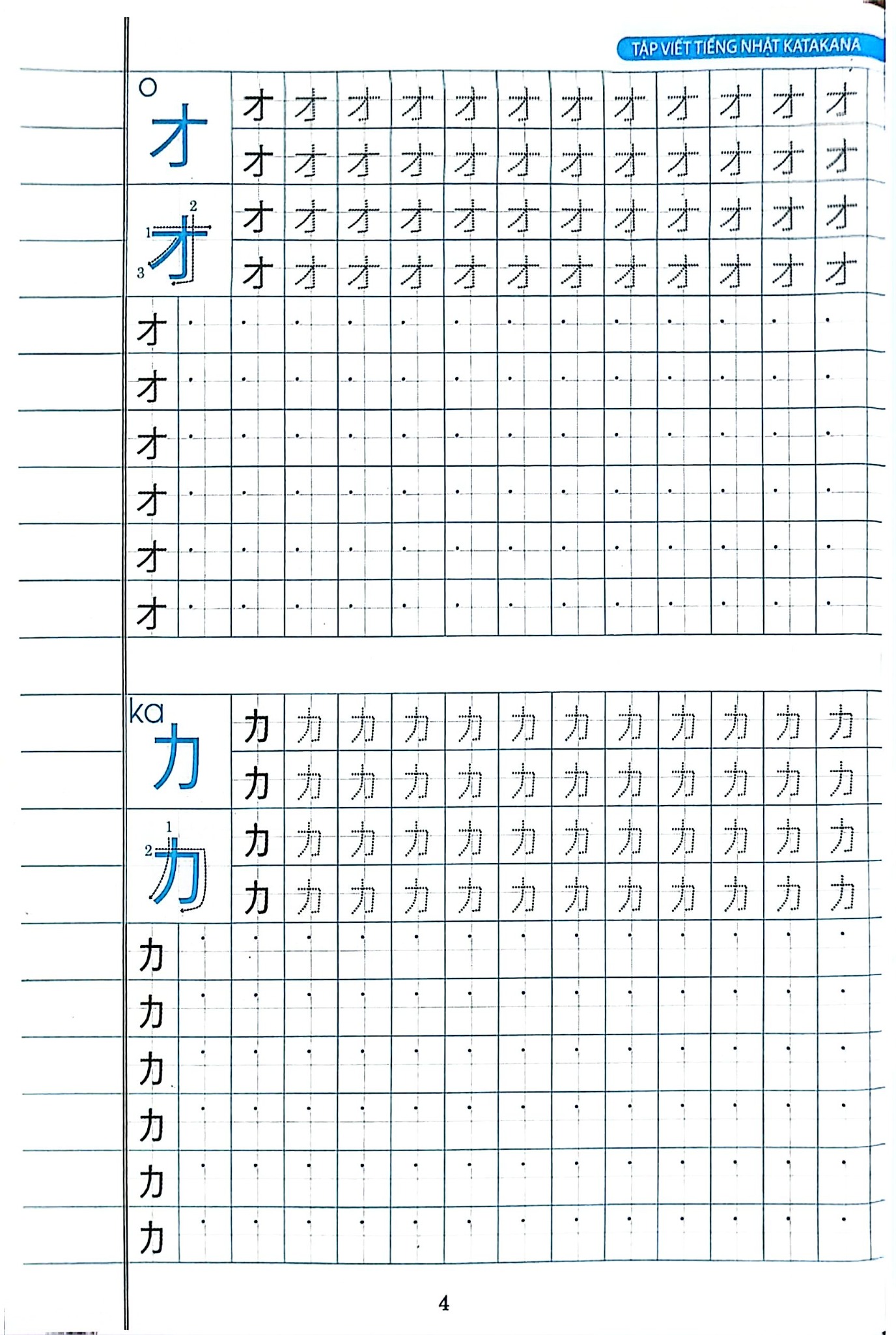 Tập Viết Tiếng Nhật Katakana - Hoàng Sơn