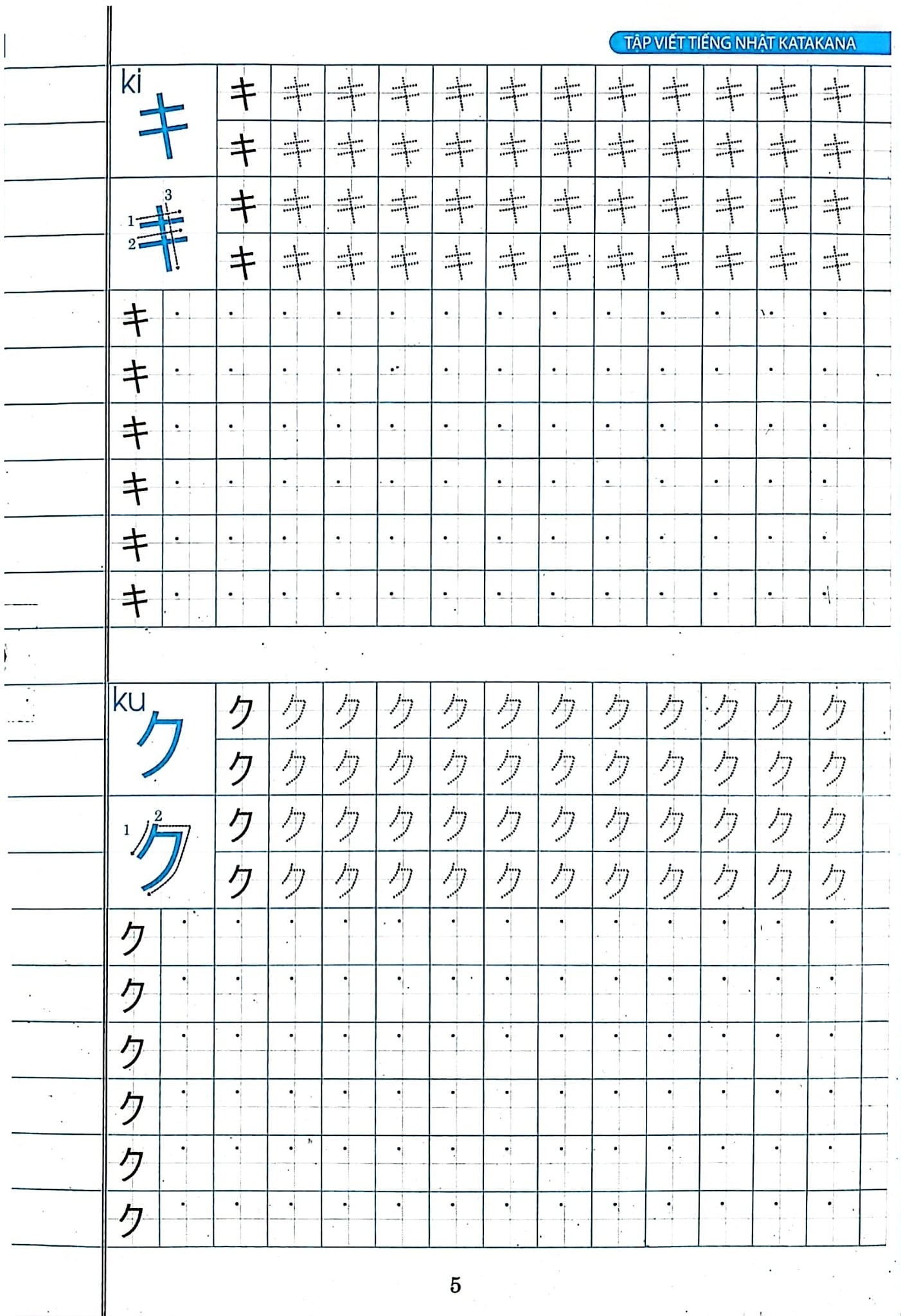 Tập Viết Tiếng Nhật Katakana - Hoàng Sơn