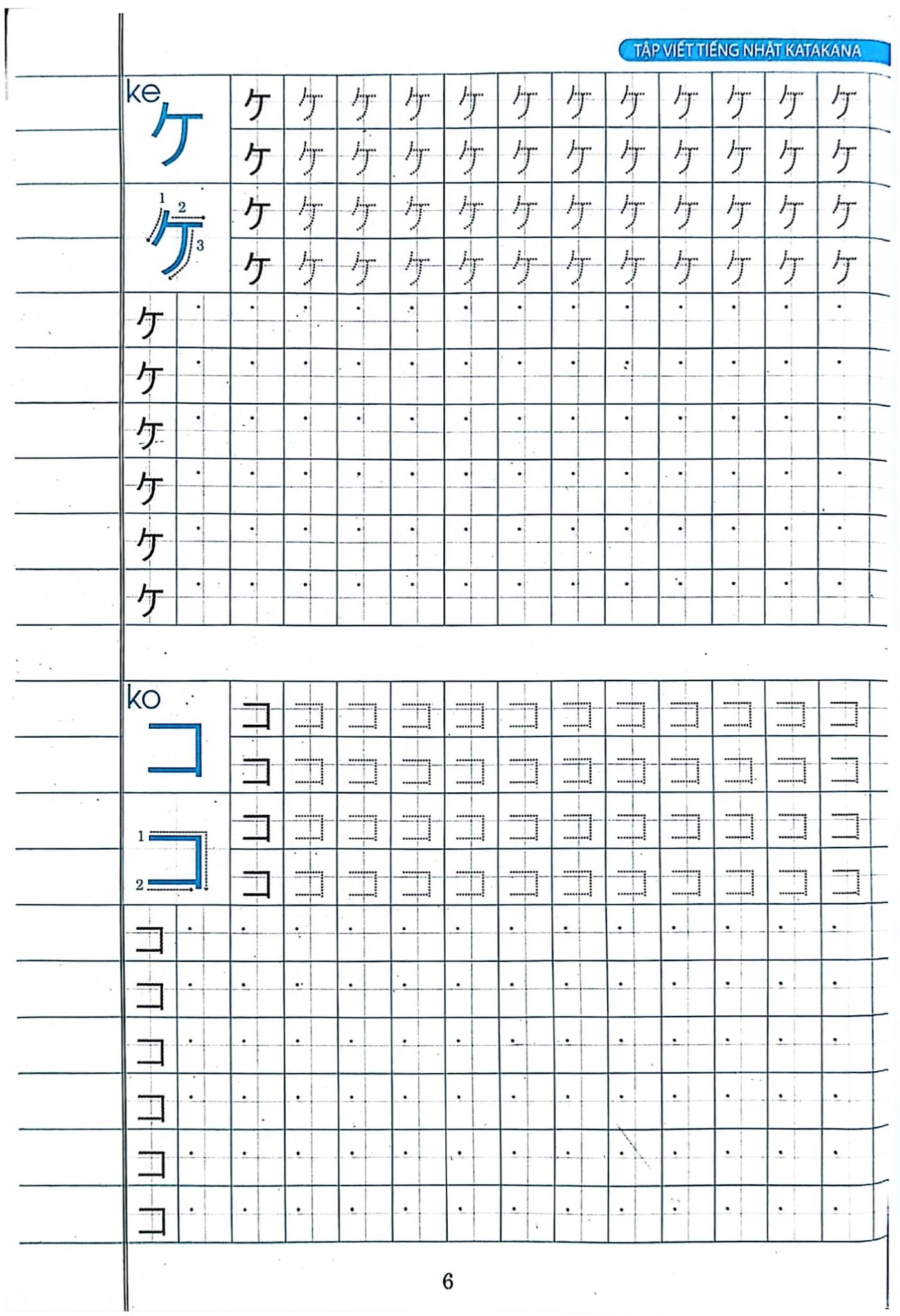 Tập Viết Tiếng Nhật Katakana - Hoàng Sơn