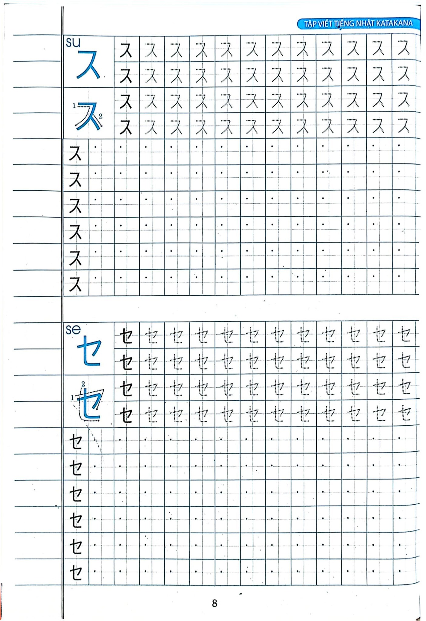 Tập Viết Tiếng Nhật Katakana - Hoàng Sơn