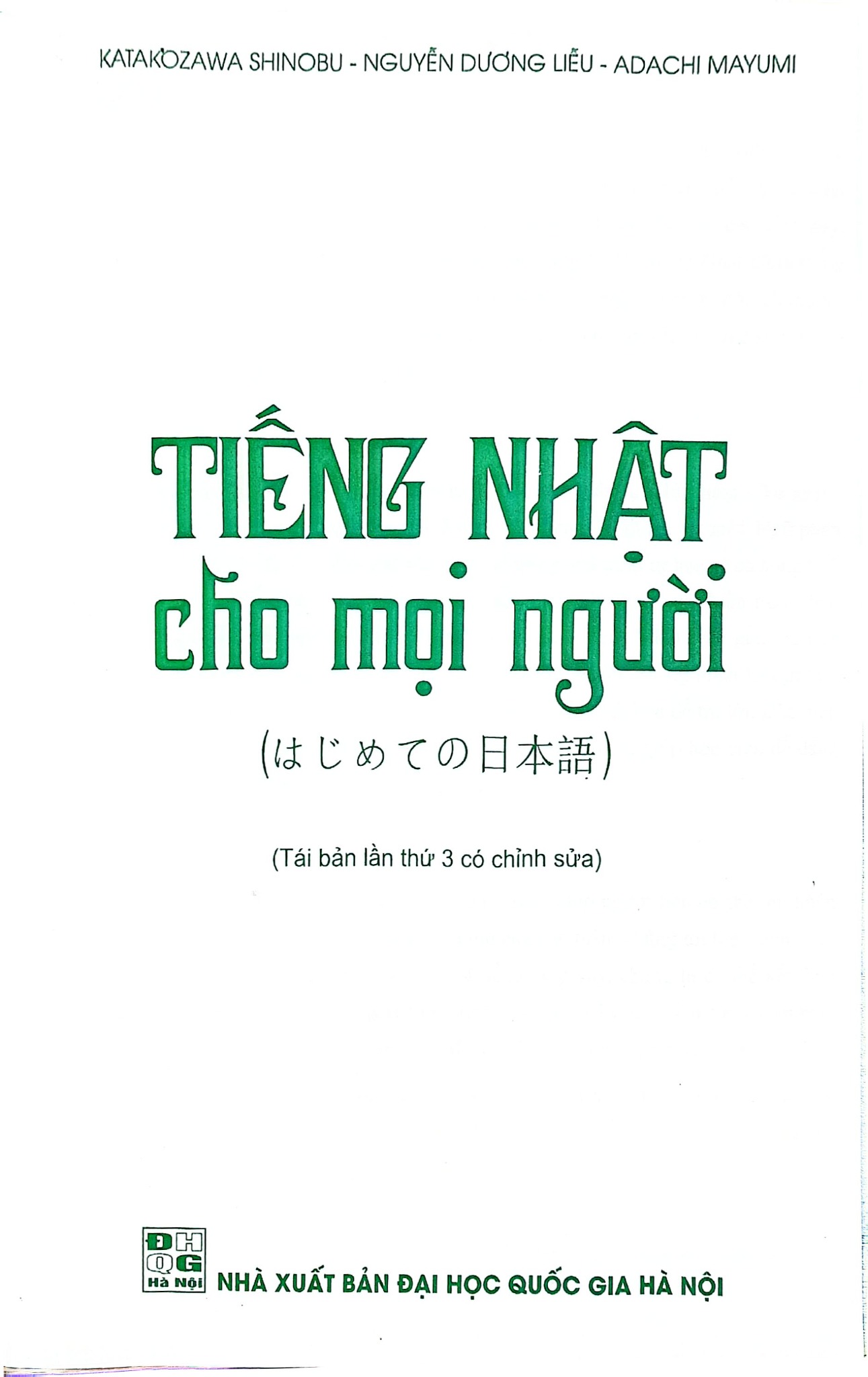 Tiếng Nhật Cho Mọi Người  - Nguyễn Dương Liễu