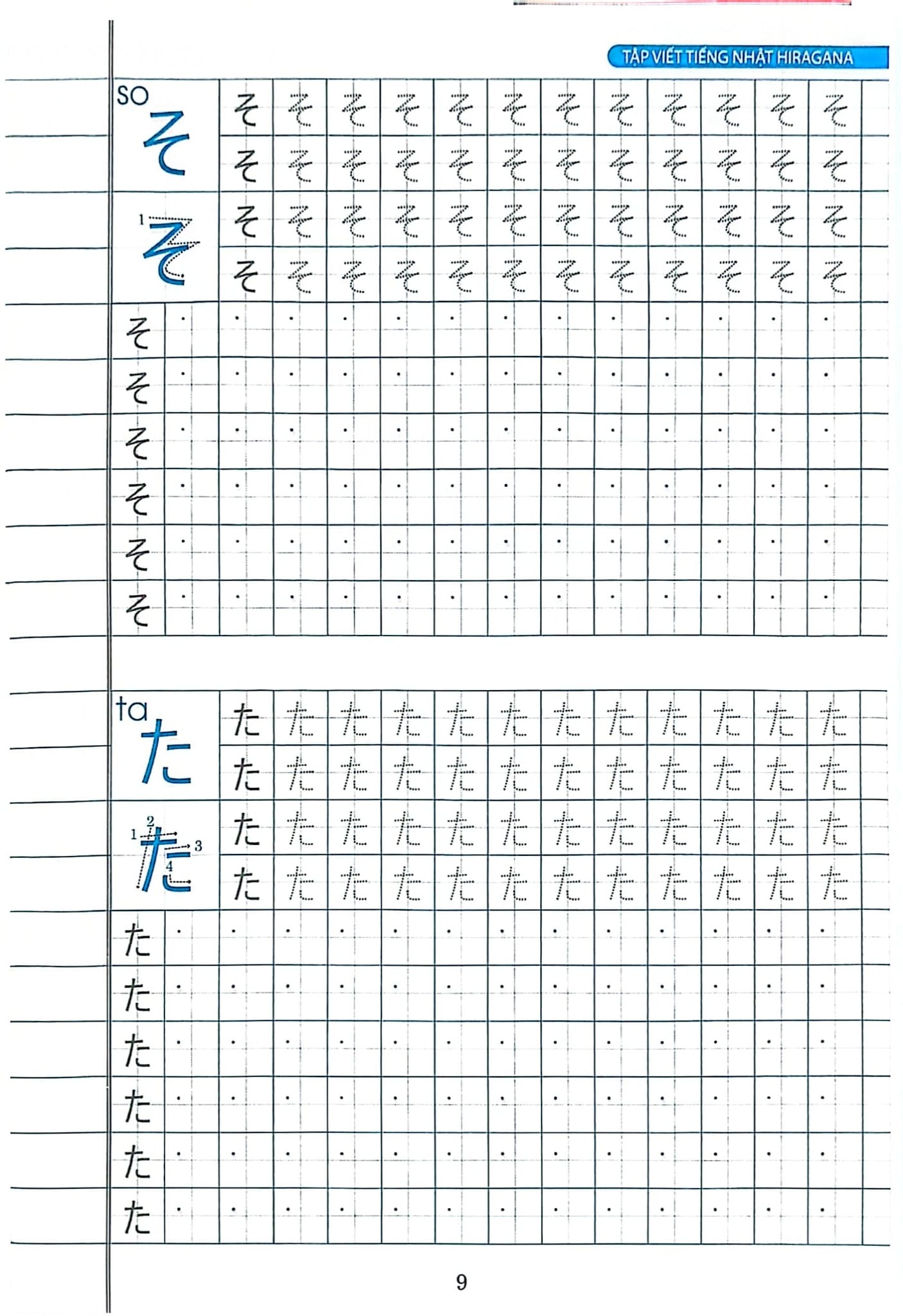 Tập Viết Tiếng Nhật Hiragana - Hoàng Sơn
