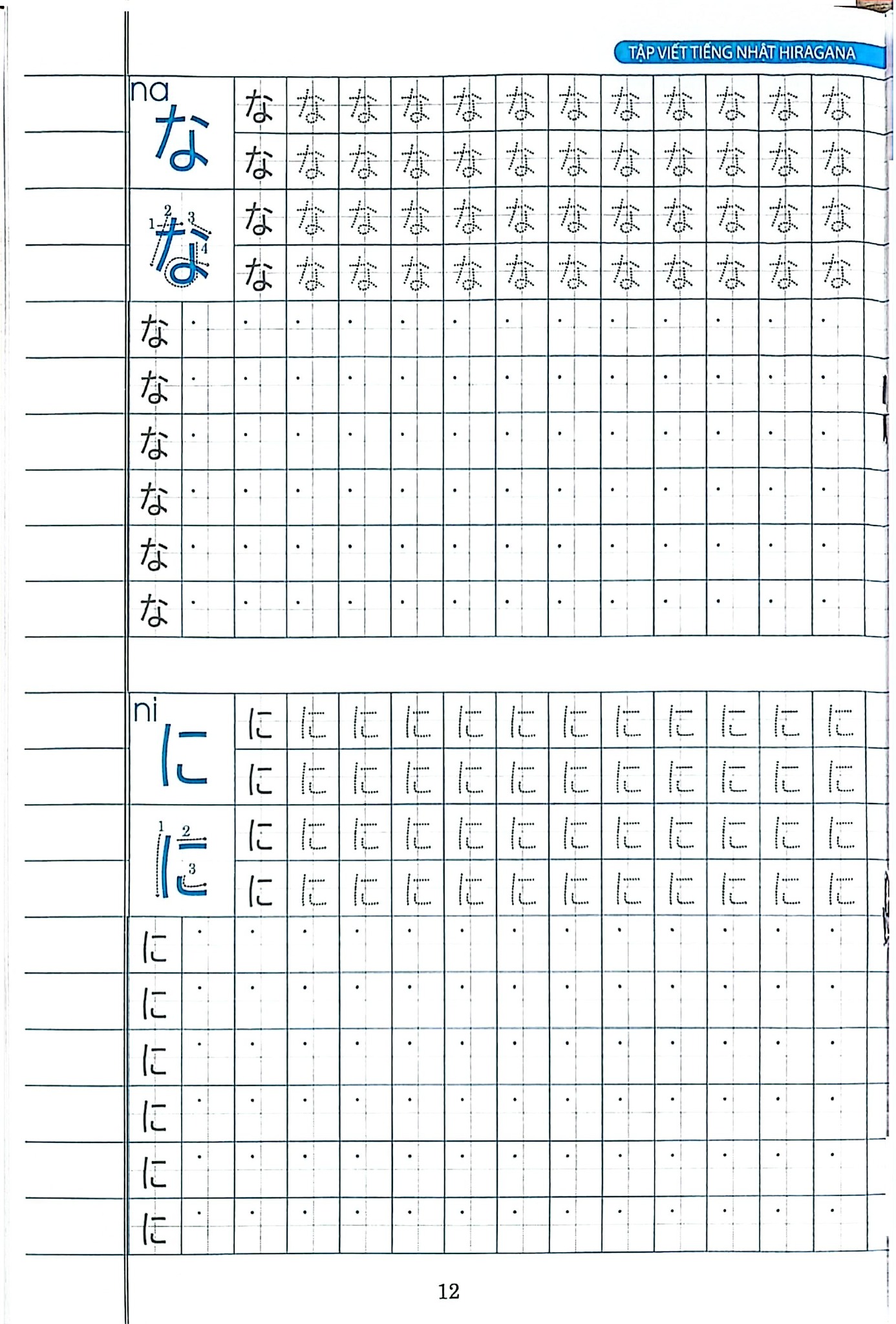 Tập Viết Tiếng Nhật Hiragana - Hoàng Sơn
