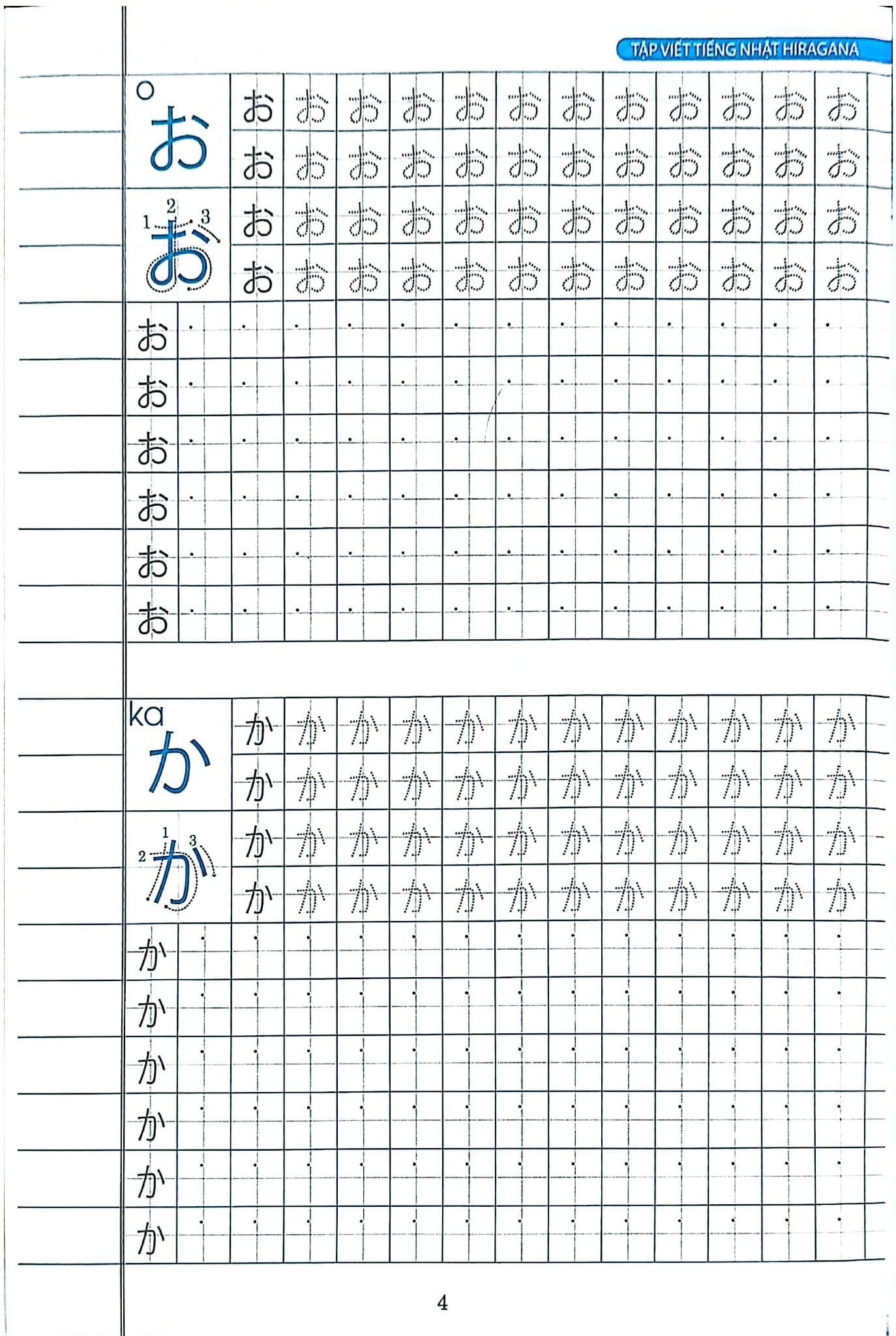 Tập Viết Tiếng Nhật Hiragana - Hoàng Sơn