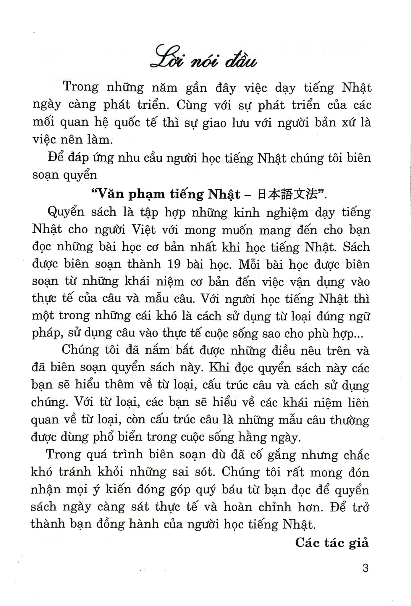 Văn Phạm Tiếng Nhật  - Nguyễn Minh Phương