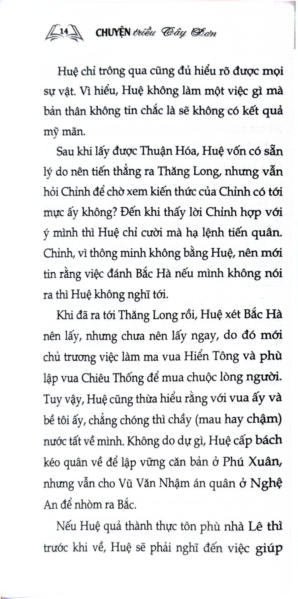 Combo 2 Quyển (Chuyện Triều Tây Sơn + Chuyện Vua Quang Trung) - Phan Trần Chúc