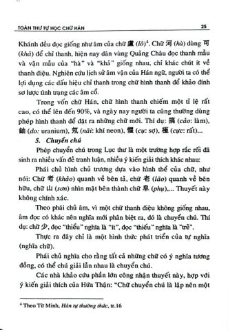  Toàn Thư Tự Học Chữ Hán - Trần Văn Chánh, Lê Anh Minh 