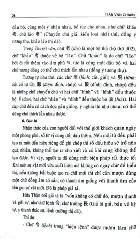  Toàn Thư Tự Học Chữ Hán - Trần Văn Chánh, Lê Anh Minh 