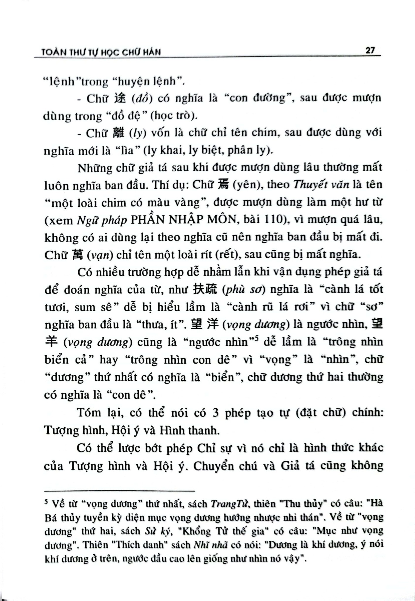 Toàn Thư Tự Học Chữ Hán - Trần Văn Chánh, Lê Anh Minh