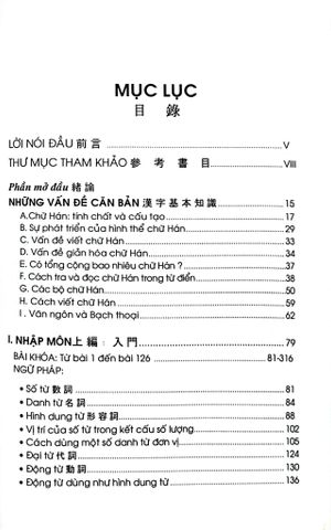  Toàn Thư Tự Học Chữ Hán - Trần Văn Chánh, Lê Anh Minh 
