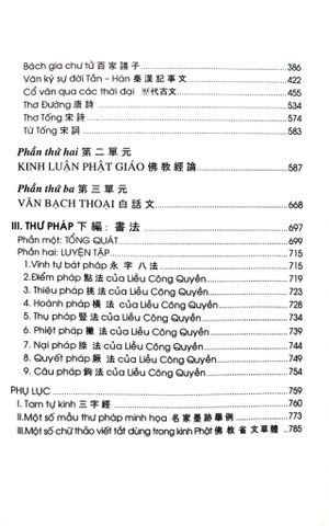  Toàn Thư Tự Học Chữ Hán - Trần Văn Chánh, Lê Anh Minh 