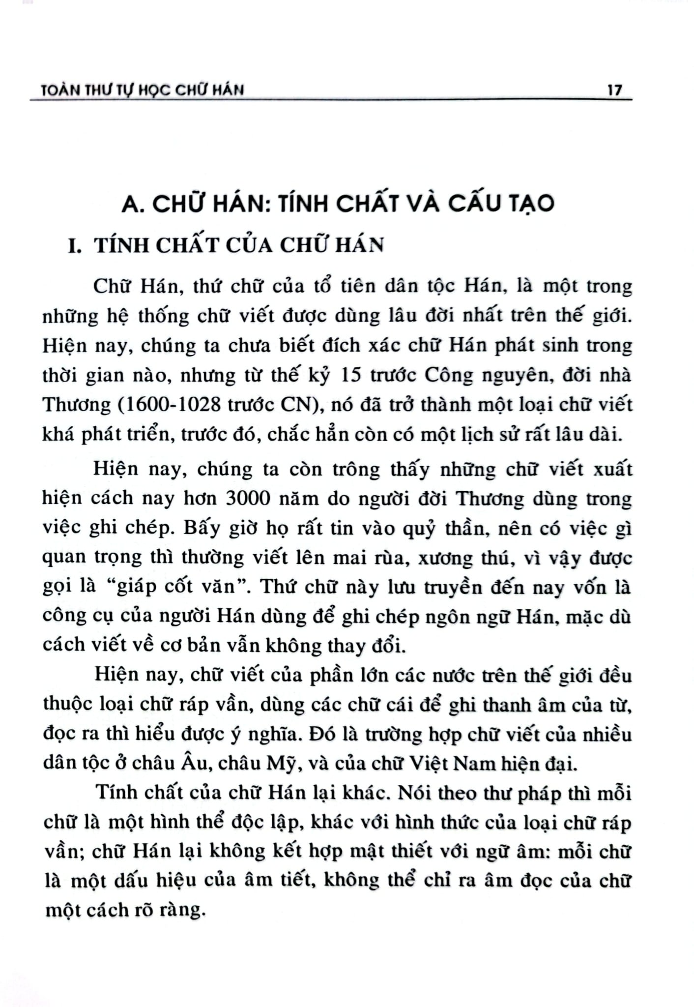 Toàn Thư Tự Học Chữ Hán - Trần Văn Chánh, Lê Anh Minh