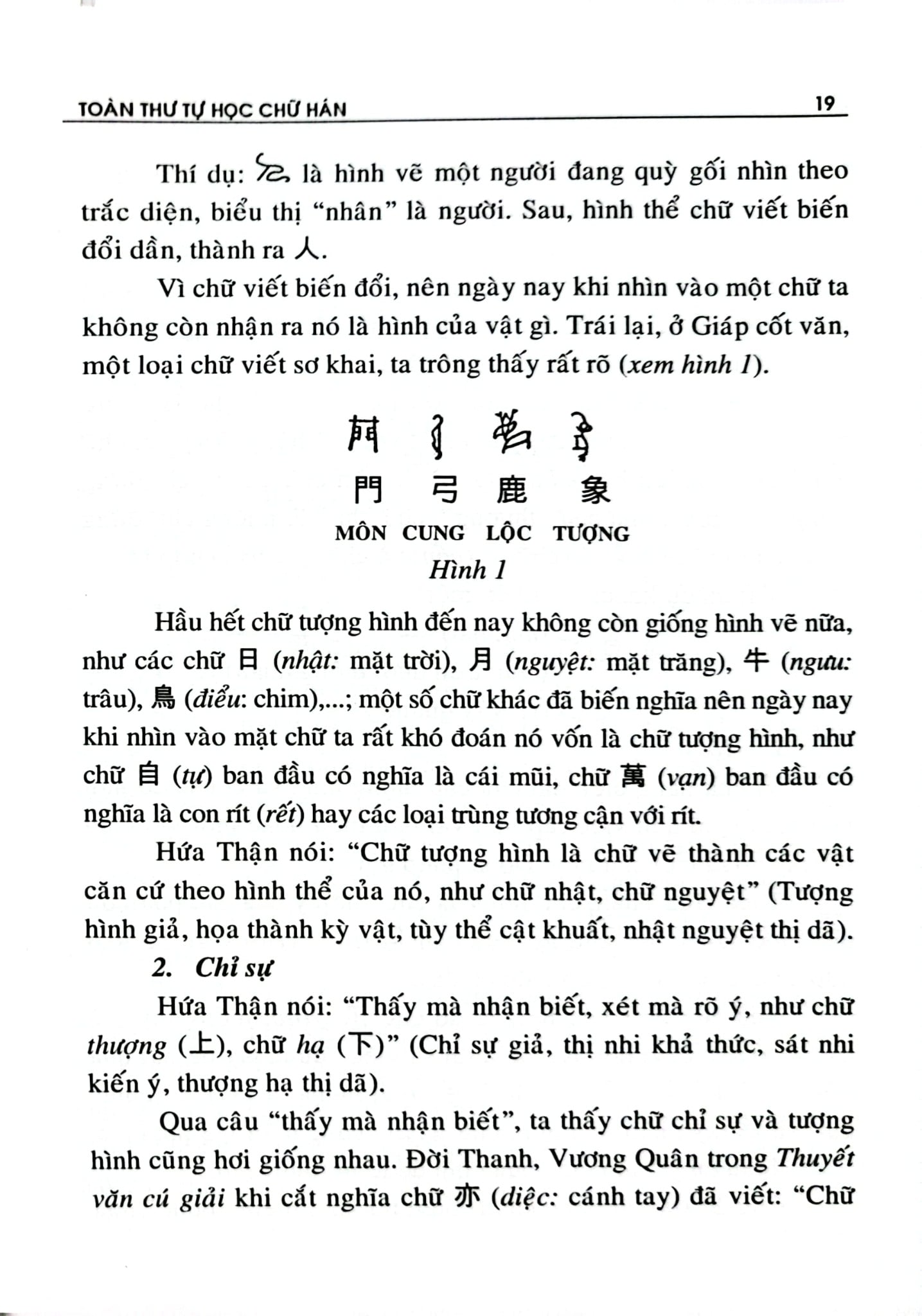 Toàn Thư Tự Học Chữ Hán - Trần Văn Chánh, Lê Anh Minh