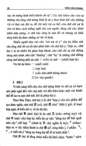  Toàn Thư Tự Học Chữ Hán - Trần Văn Chánh, Lê Anh Minh 
