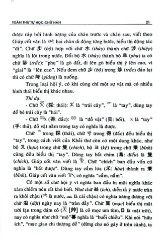  Toàn Thư Tự Học Chữ Hán - Trần Văn Chánh, Lê Anh Minh 