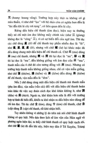  Toàn Thư Tự Học Chữ Hán - Trần Văn Chánh, Lê Anh Minh 