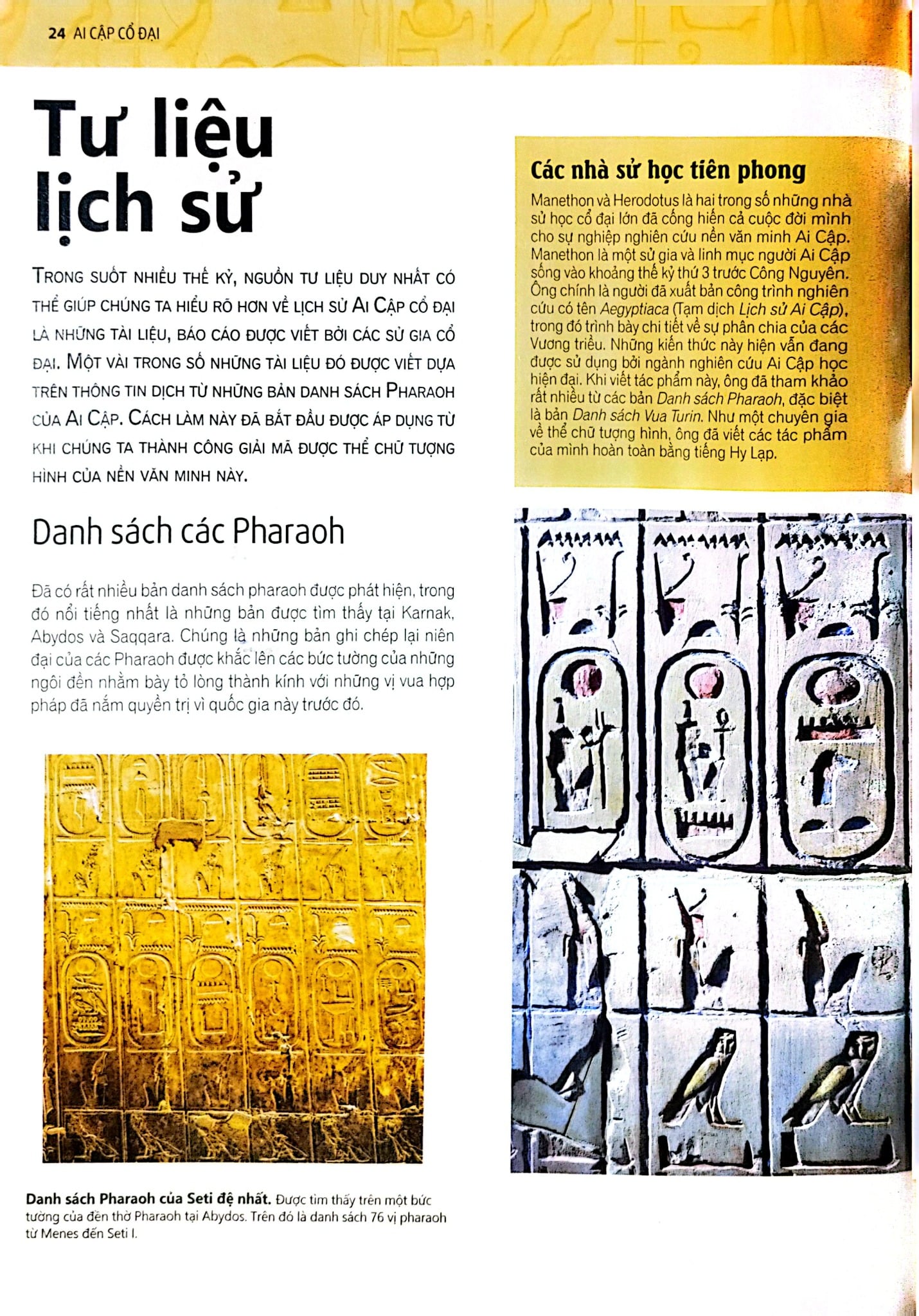 Ai Cập Cổ Đại - Ancient Egypt - Nhiều Tác Giả