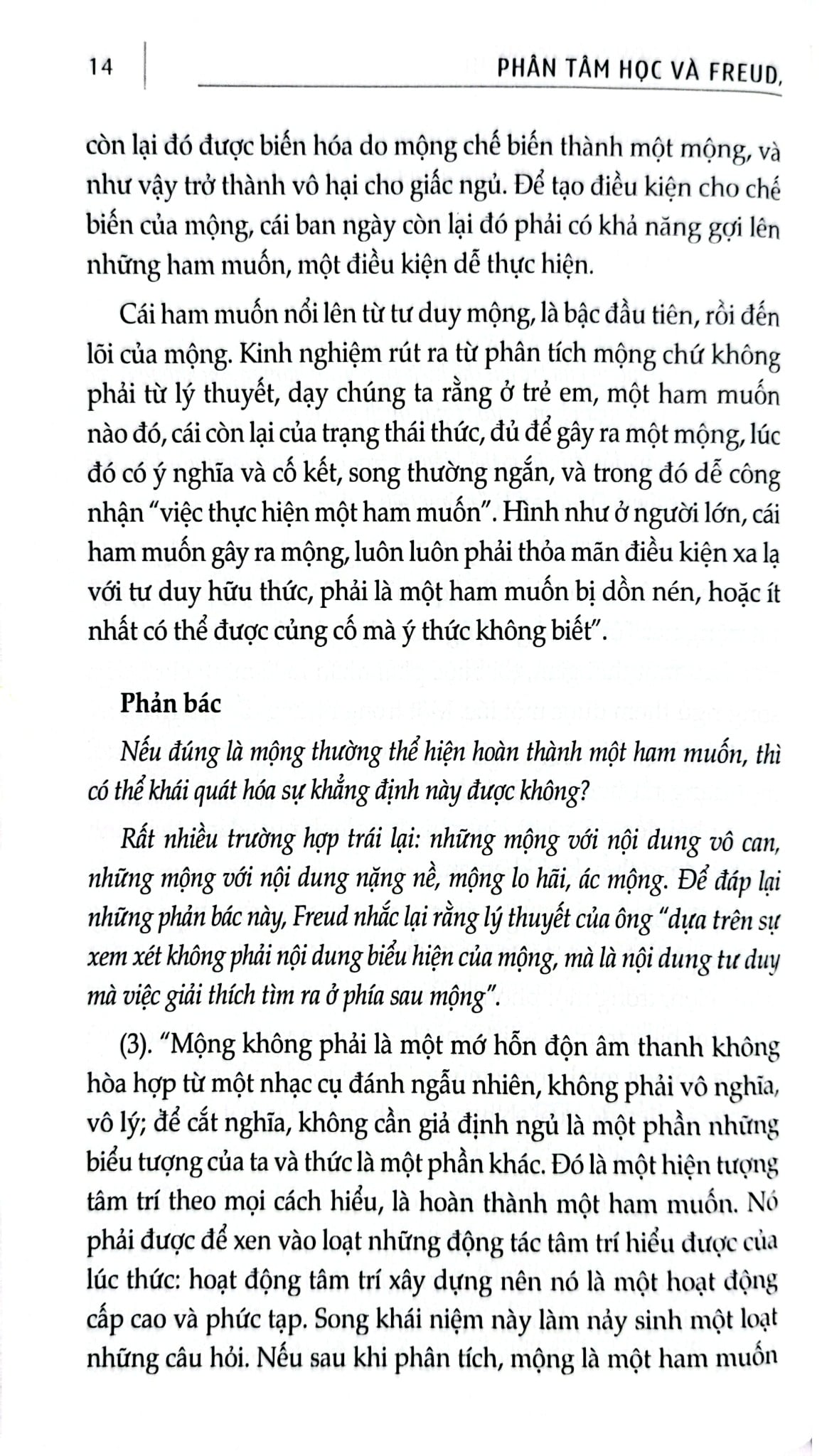 Combo 2 Cuốn Phân Tâm Học Và Freud - Bức Chân Dung Ghép Mảnh + Phân Tâm Học Và Thực Hành Sáng Tạo