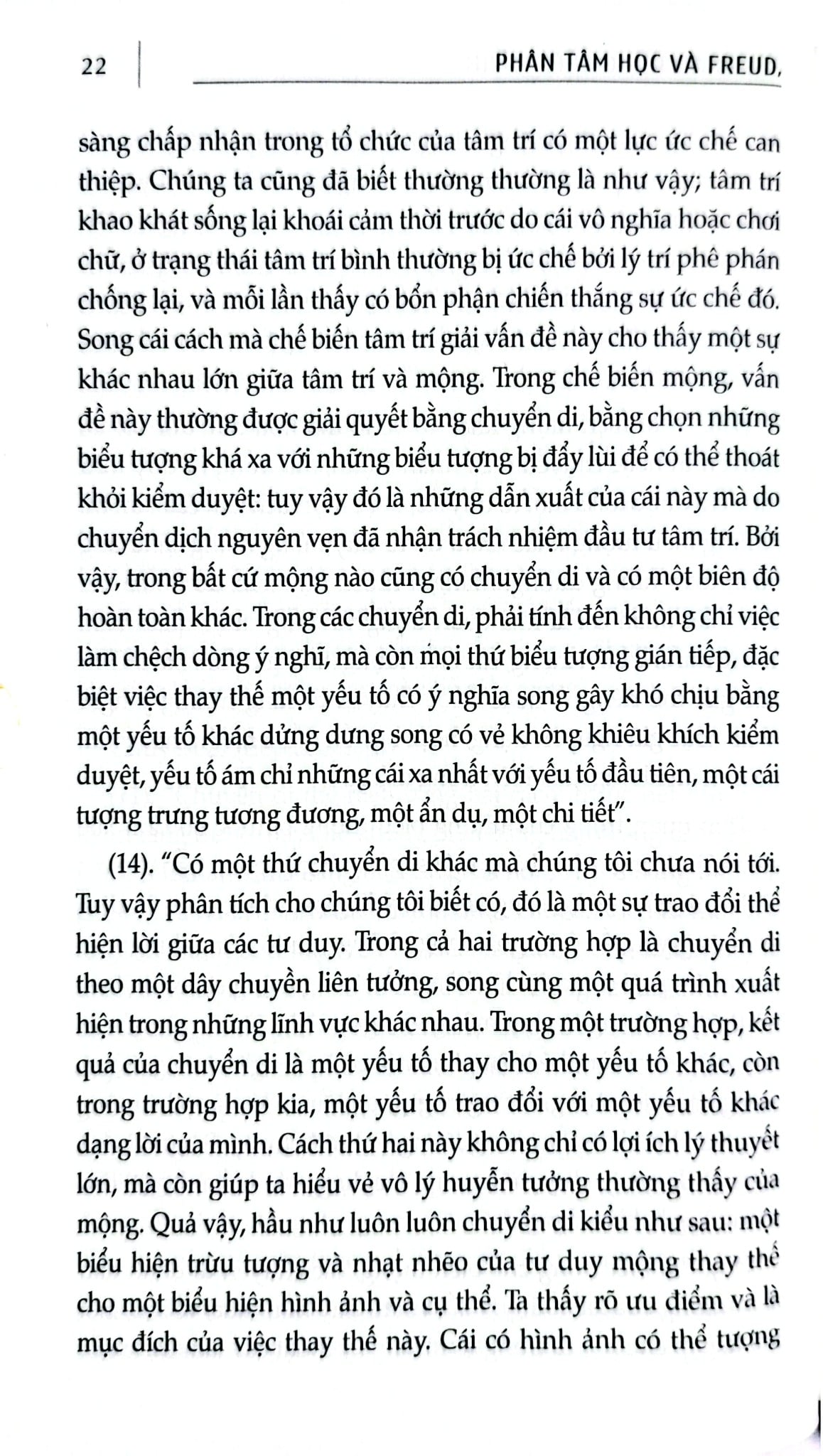 Combo 2 Cuốn Phân Tâm Học Và Freud - Bức Chân Dung Ghép Mảnh + Phân Tâm Học Và Thực Hành Sáng Tạo