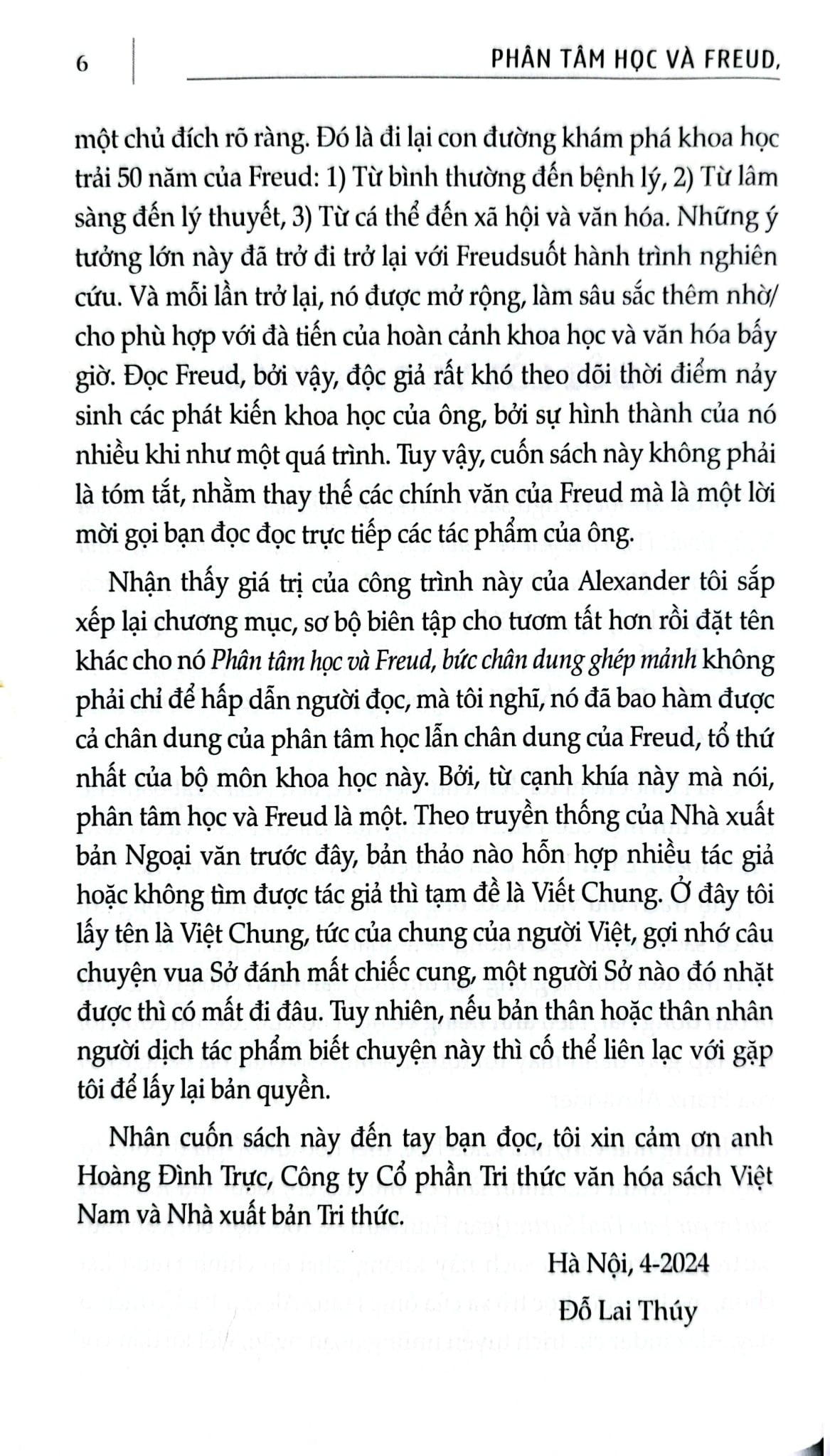 Combo 2 Cuốn Phân Tâm Học Và Freud - Bức Chân Dung Ghép Mảnh + Phân Tâm Học Và Thực Hành Sáng Tạo