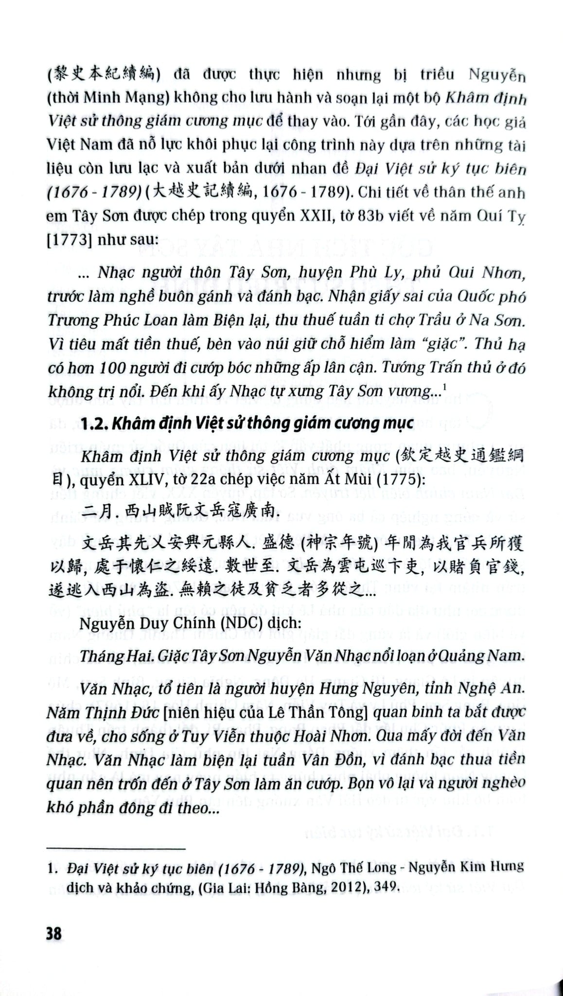 Gốc Tích Nhà Tây Sơn (Bìa cứng) - Nguyễn Duy Chính
