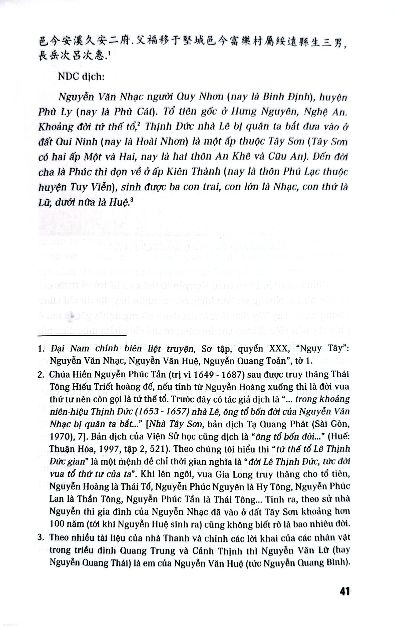 Gốc Tích Nhà Tây Sơn (Bìa cứng) - Nguyễn Duy Chính