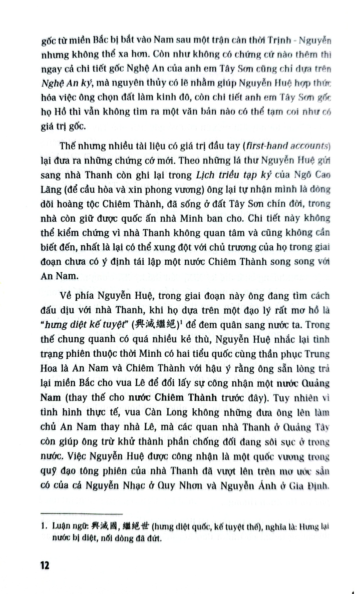 Gốc Tích Nhà Tây Sơn (Bìa cứng) - Nguyễn Duy Chính