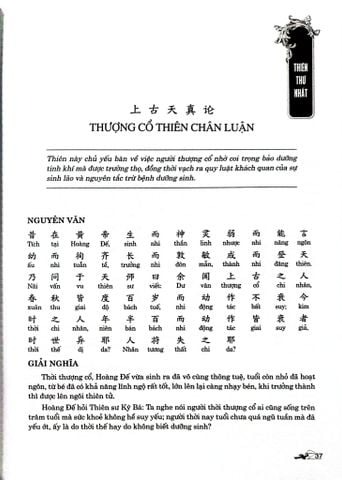 Combo 2 Quyển Hoàng Đế Nội Kinh Tố Vấn + Hoàng Đế Nội Kinh Linh Khu - Tố Vấn