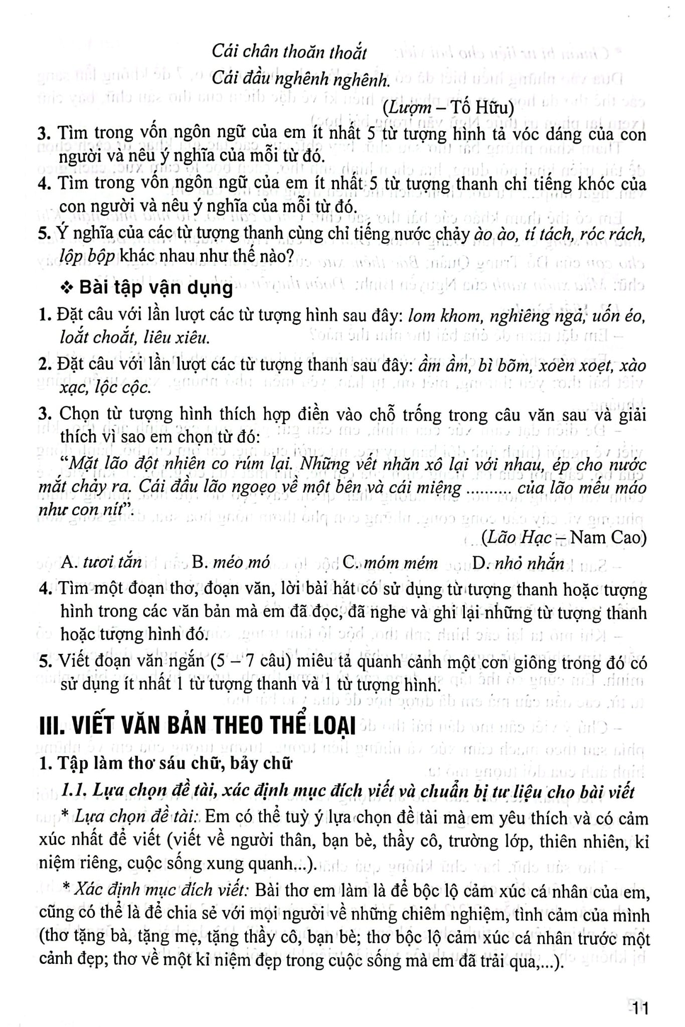 Kĩ Năng Đọc - Hiểu Và Viết Văn Bản Ngữ Văn 8 (Ngữ Liệu Ngoài Sách Giáo Khoa) - Nhiều Tác Giả