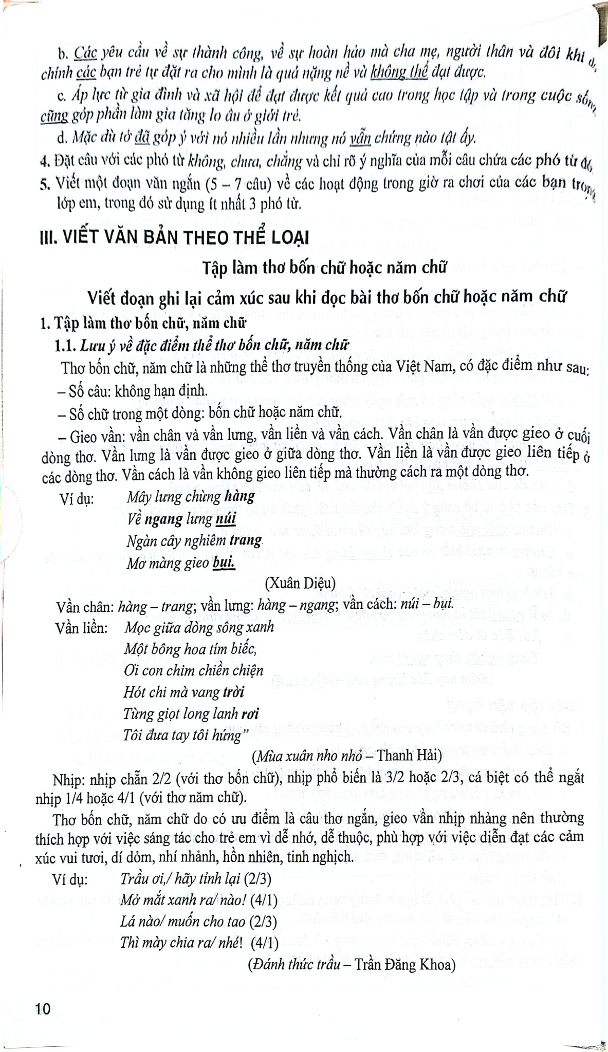 Kĩ Năng Đọc - Hiểu Và Viết Văn Bản Ngữ Văn 7 (Ngữ Liệu Ngoài Sách Giáo Khoa) - Nguyễn Thị Thúy, Nguyễn Thị Thu Hà