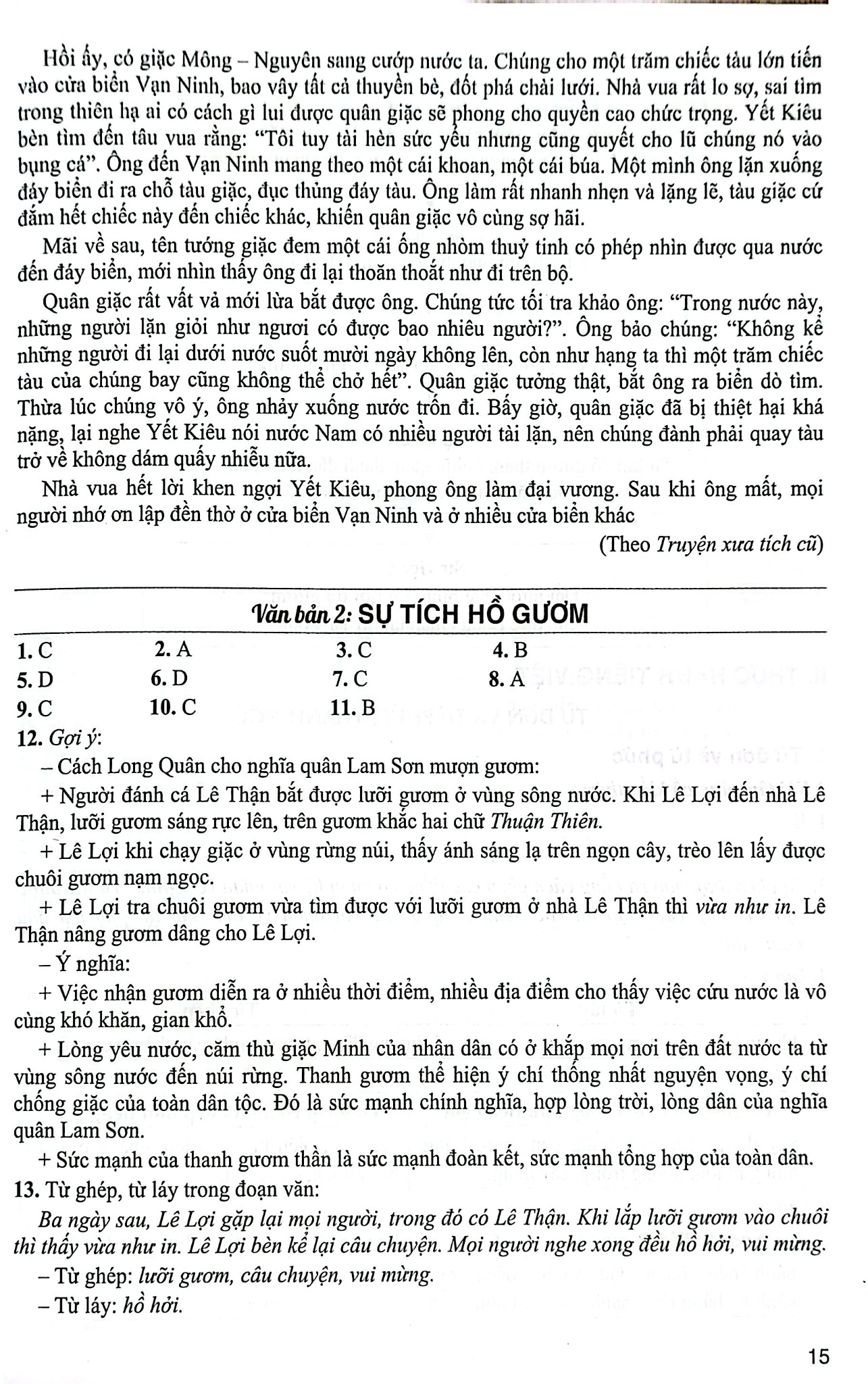 Kĩ Năng Đọc - Hiểu Và Viết Văn Bản Ngữ Văn 6 (Ngữ Liệu Ngoài Sách Giáo Khoa) - Nguyễn Thị Thúy, Nguyễn Thị Thu Hà