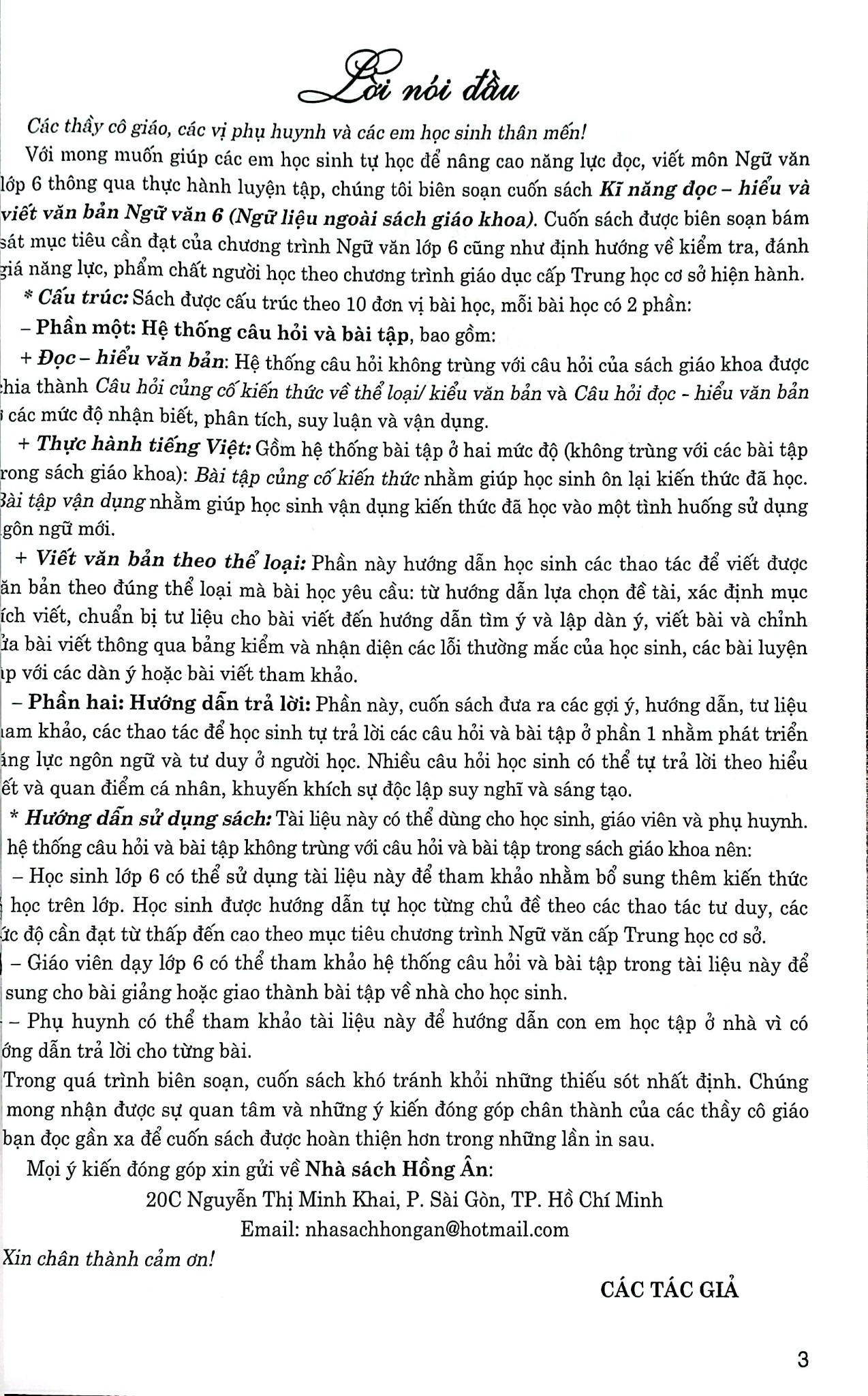 Kĩ Năng Đọc - Hiểu Và Viết Văn Bản Ngữ Văn 6 (Ngữ Liệu Ngoài Sách Giáo Khoa) - Nguyễn Thị Thúy, Nguyễn Thị Thu Hà