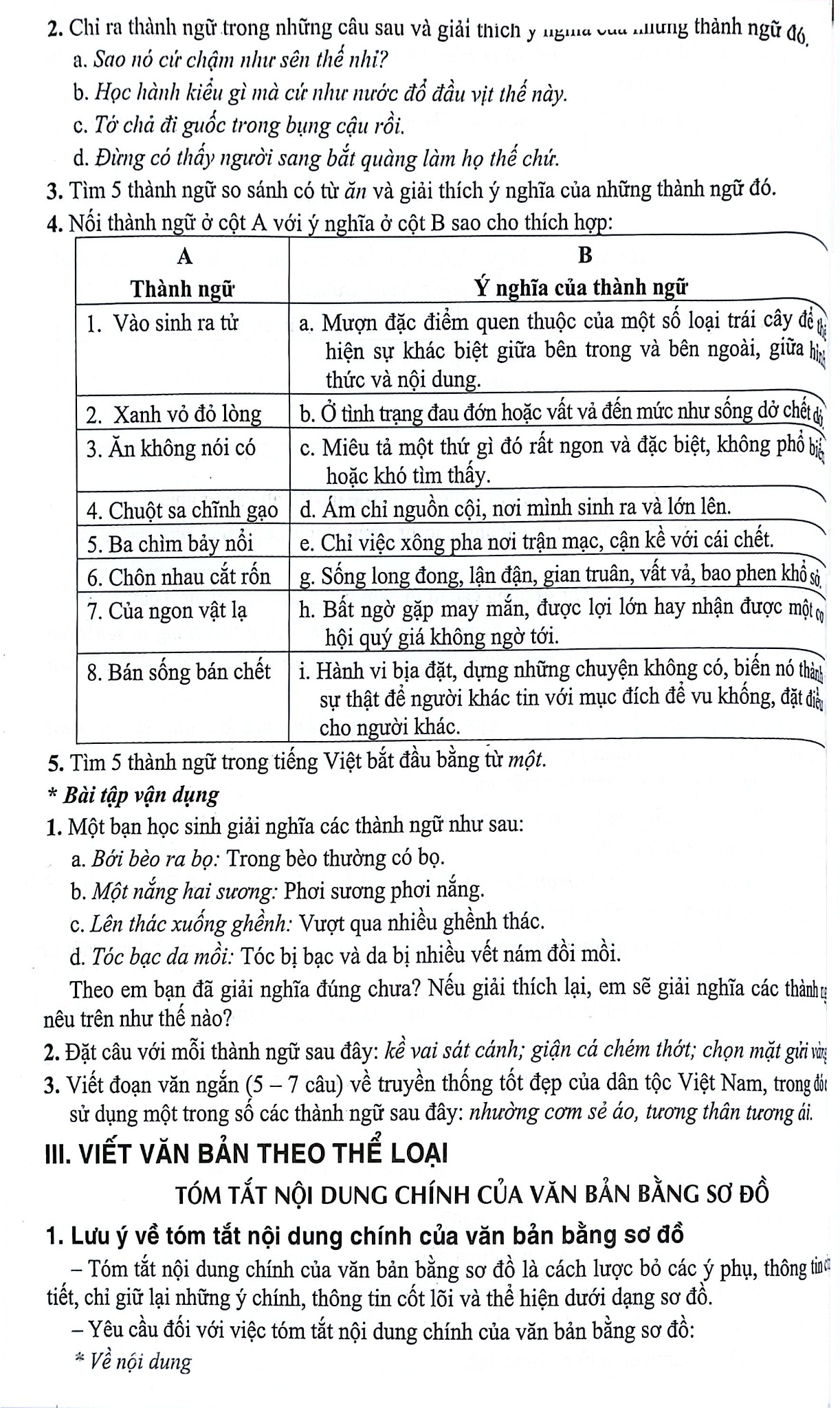 Kĩ Năng Đọc - Hiểu Và Viết Văn Bản Ngữ Văn 6 (Ngữ Liệu Ngoài Sách Giáo Khoa) - Nguyễn Thị Thúy, Nguyễn Thị Thu Hà