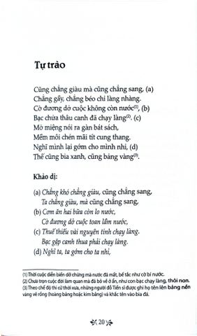  Combo Văn Học Trong Nhà Trường (Bộ 5 Cuốn) 