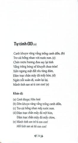 Combo Văn Học Trong Nhà Trường (Bộ 8 Cuốn) - Nhiều Tác Giả