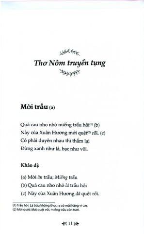  Combo Văn Học Trong Nhà Trường (Bộ 5 Cuốn) 