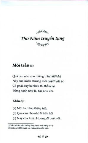 Combo Văn Học Trong Nhà Trường (Bộ 8 Cuốn) - Nhiều Tác Giả
