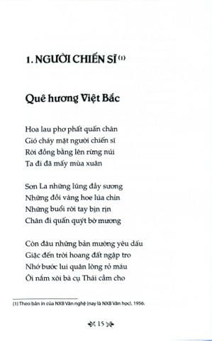 Combo Văn Học Trong Nhà Trường (Bộ 8 Cuốn) - Nhiều Tác Giả