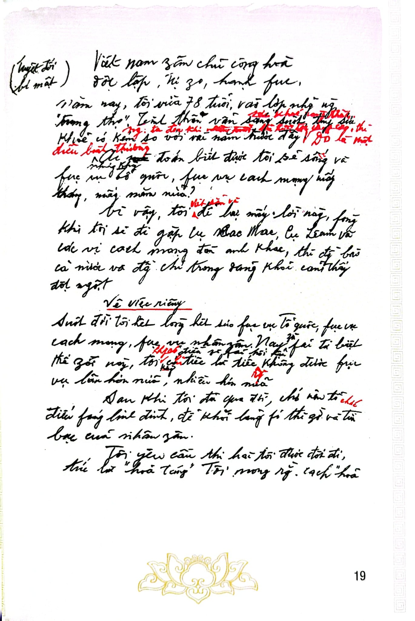 Di Chúc Của Chủ Tịch Hồ Chí Minh - Chủ Tịch Hồ Chí Minh (CTQG)