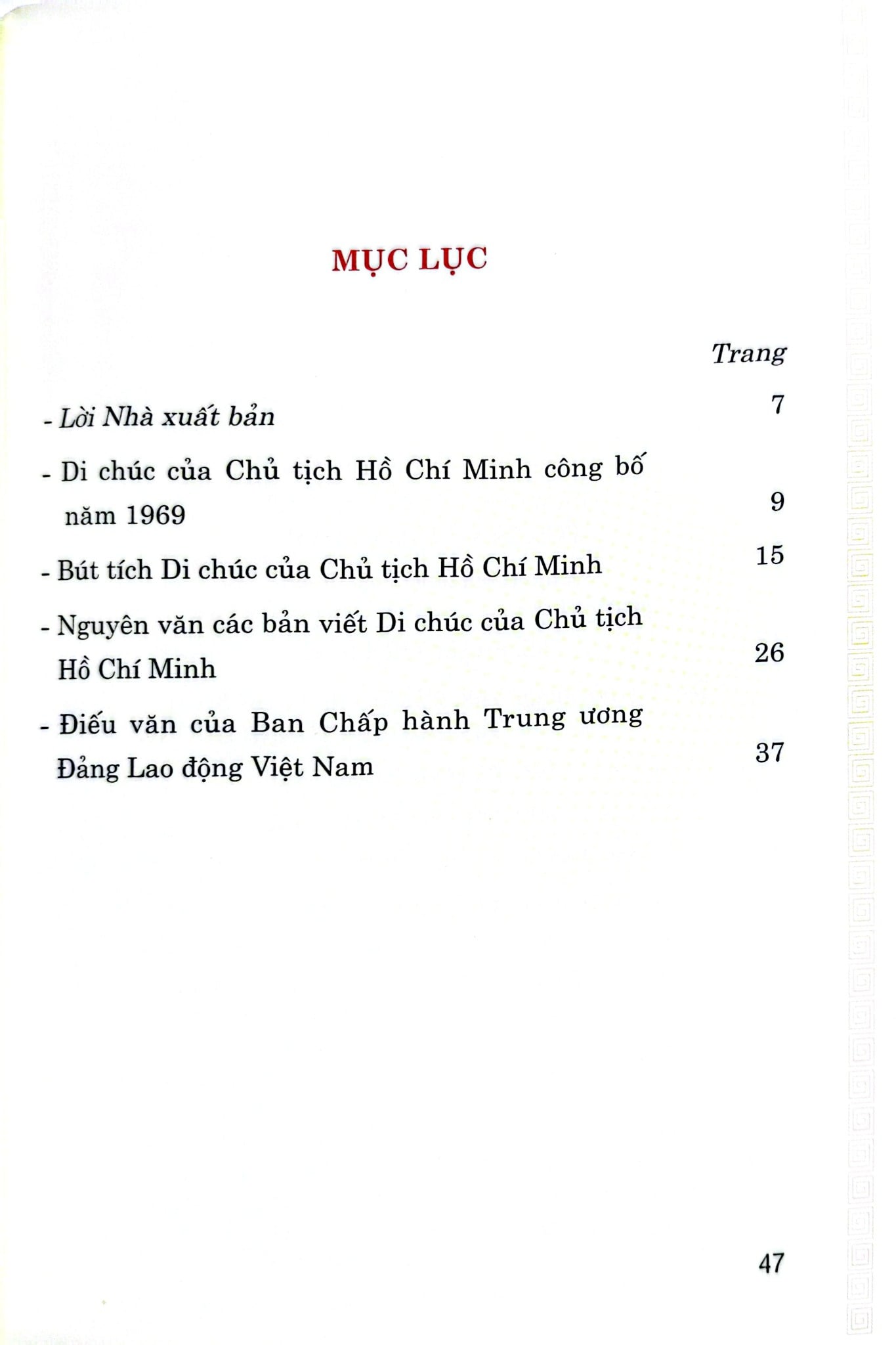 Di Chúc Của Chủ Tịch Hồ Chí Minh - Chủ Tịch Hồ Chí Minh (CTQG)