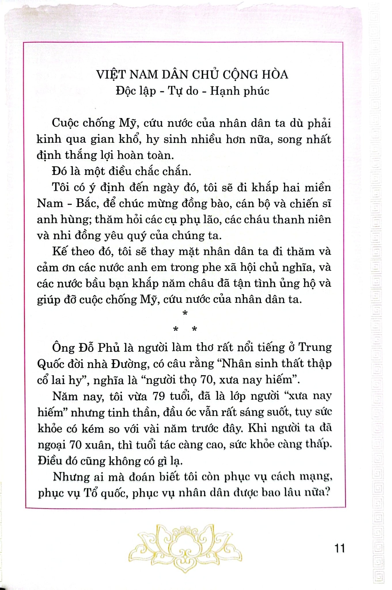 Di Chúc Của Chủ Tịch Hồ Chí Minh - Chủ Tịch Hồ Chí Minh (CTQG)