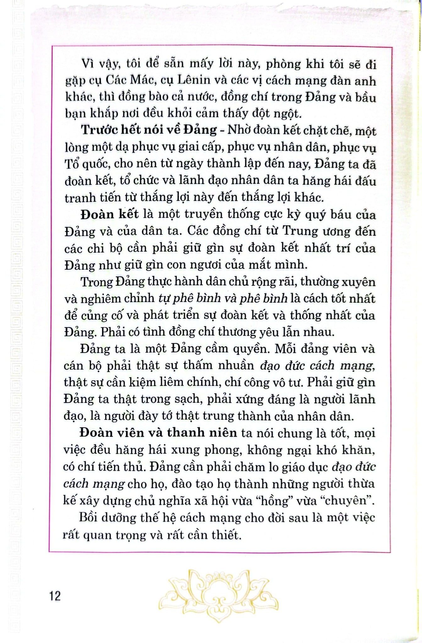 Di Chúc Của Chủ Tịch Hồ Chí Minh - Chủ Tịch Hồ Chí Minh (CTQG)