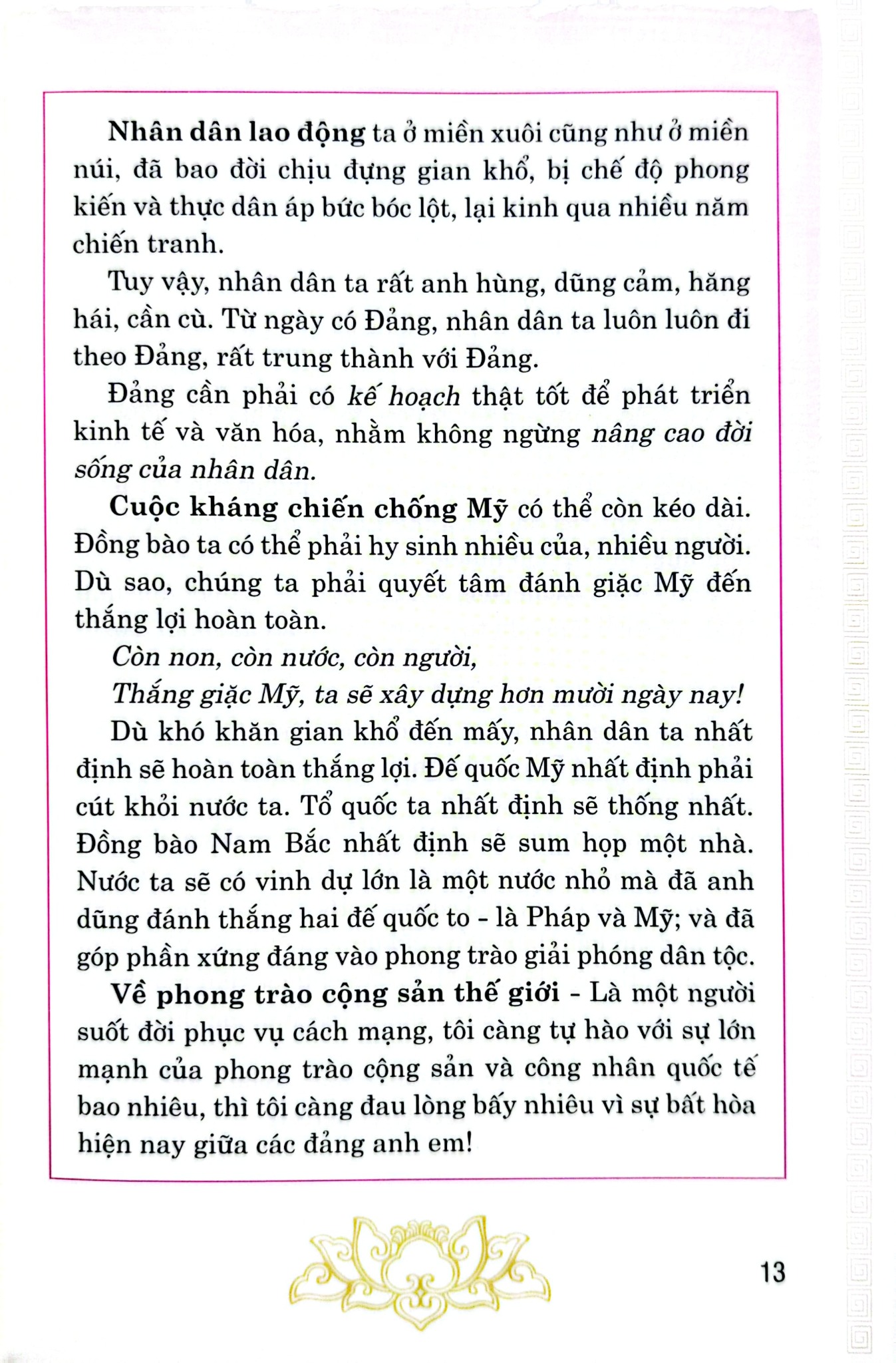 Di Chúc Của Chủ Tịch Hồ Chí Minh - Chủ Tịch Hồ Chí Minh (CTQG)