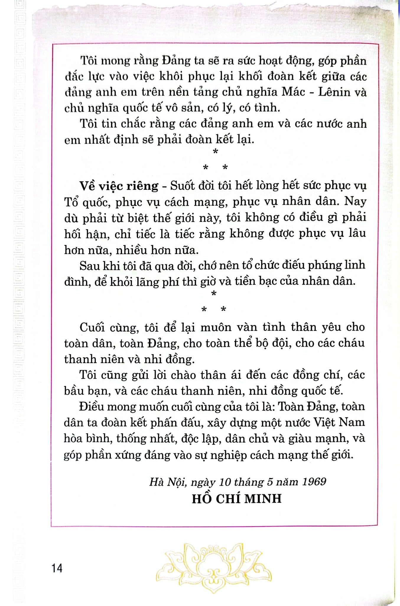 Di Chúc Của Chủ Tịch Hồ Chí Minh - Chủ Tịch Hồ Chí Minh (CTQG)
