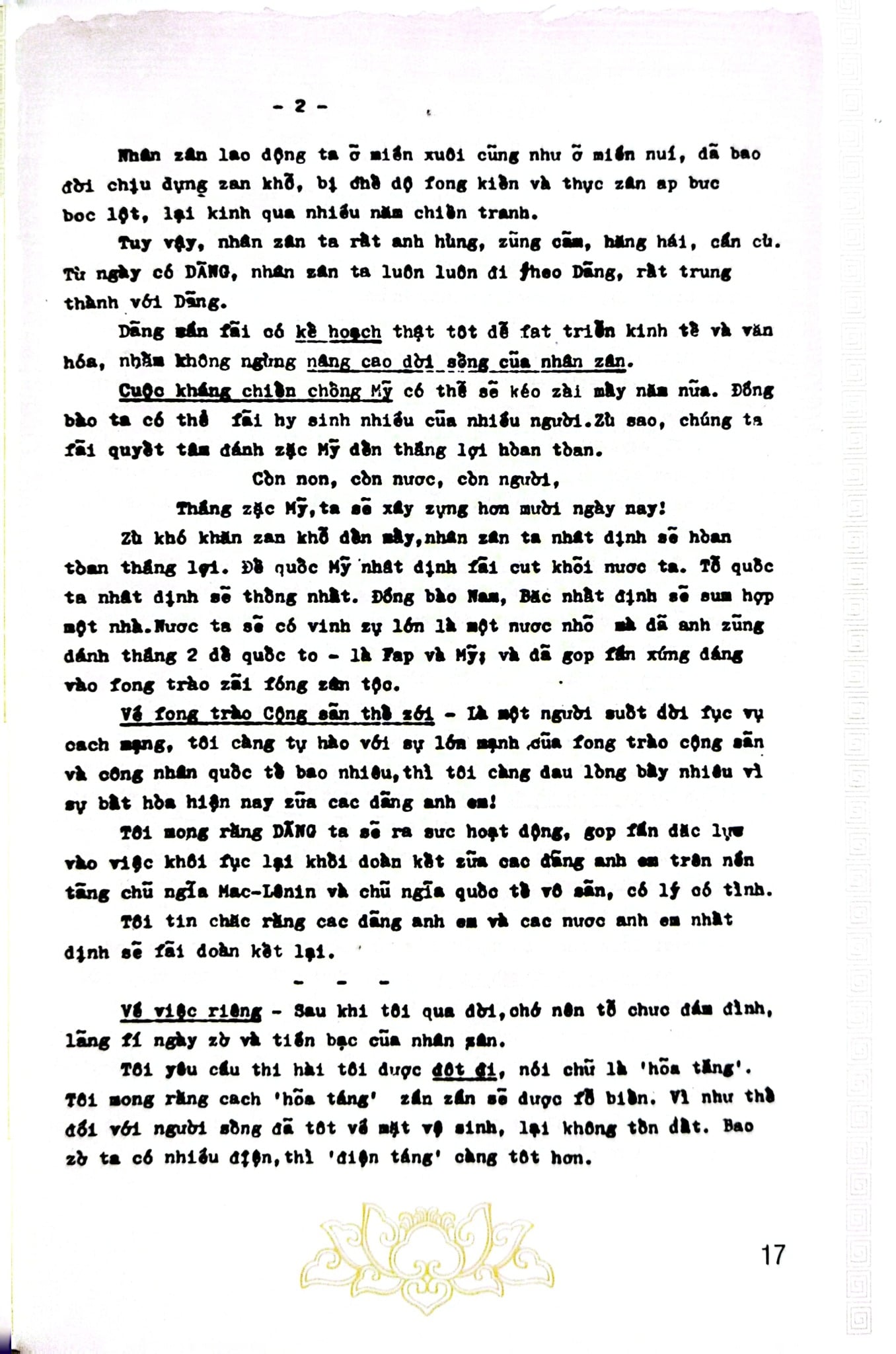 Di Chúc Của Chủ Tịch Hồ Chí Minh - Chủ Tịch Hồ Chí Minh (CTQG)