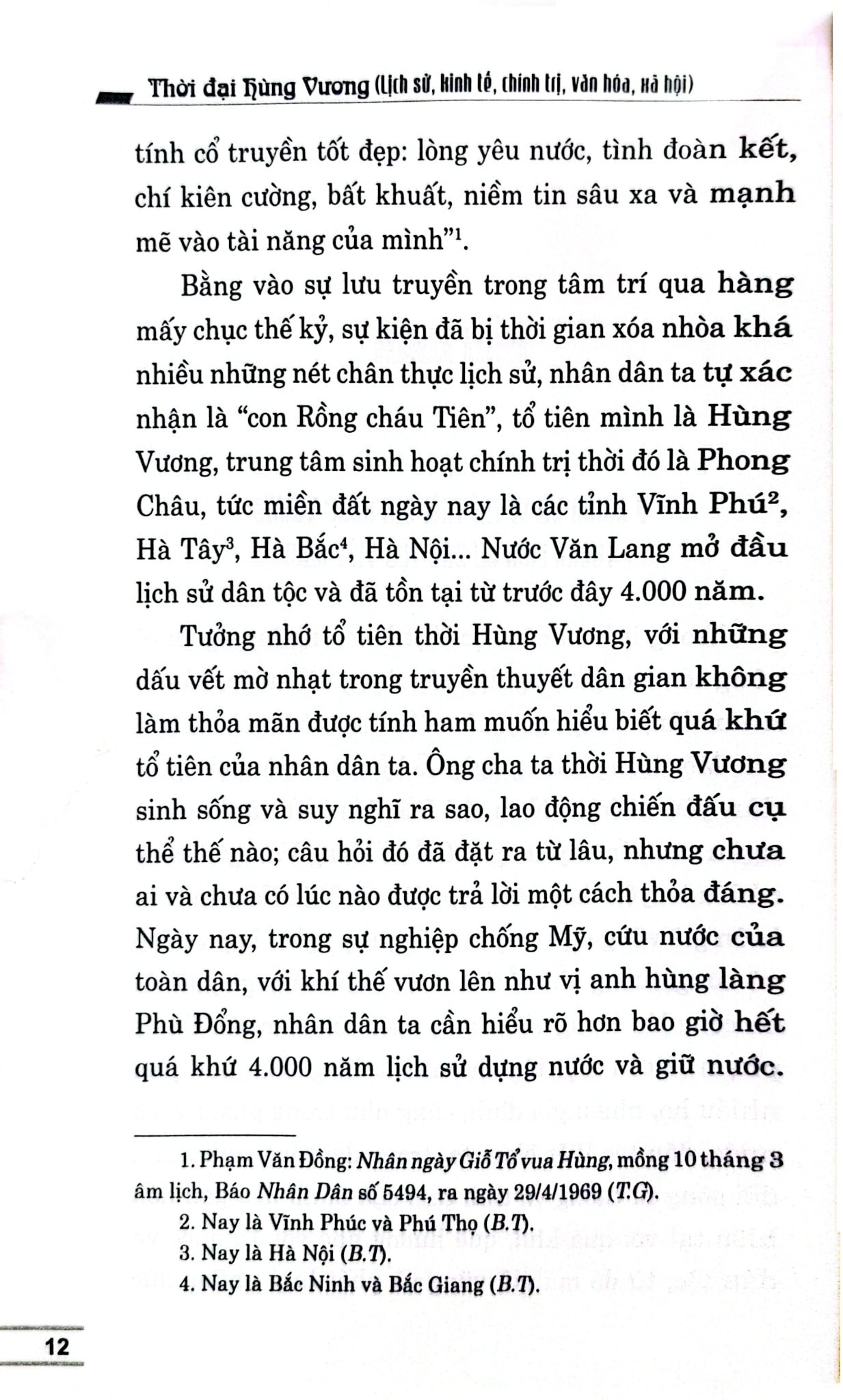 Thời Đại Hùng Vương (Lịch Sử - Kinh Tế - Chính Trị - Xã Hội) (Đầu Tháng 4/25 Phát Hành) - Văn Tân, Nguyễn Linh, Lê Văn Lan, Nguyễn Đổng Chi và Hoàng Hưng