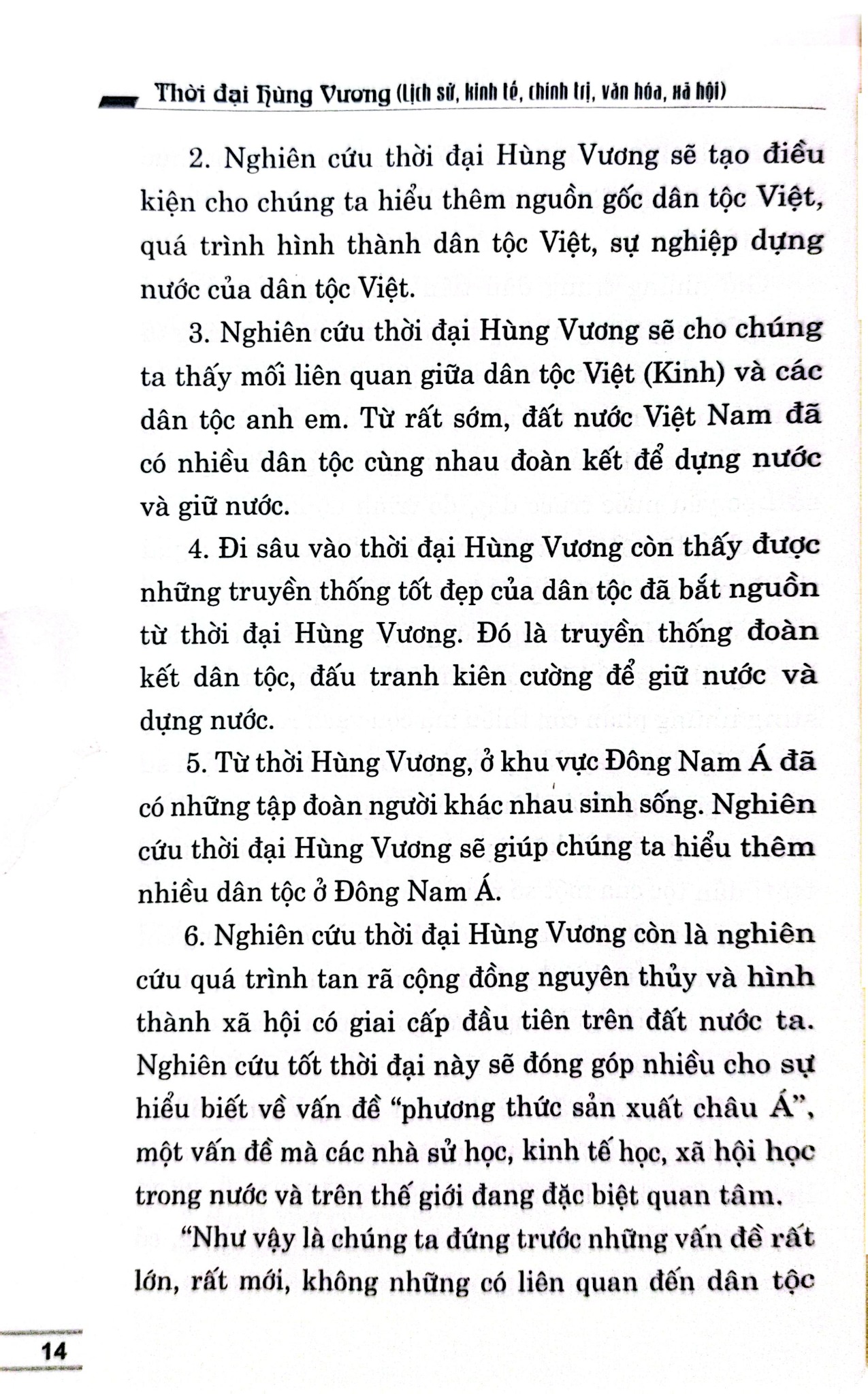 Thời Đại Hùng Vương (Lịch Sử - Kinh Tế - Chính Trị - Xã Hội) (Đầu Tháng 4/25 Phát Hành) - Văn Tân, Nguyễn Linh, Lê Văn Lan, Nguyễn Đổng Chi và Hoàng Hưng