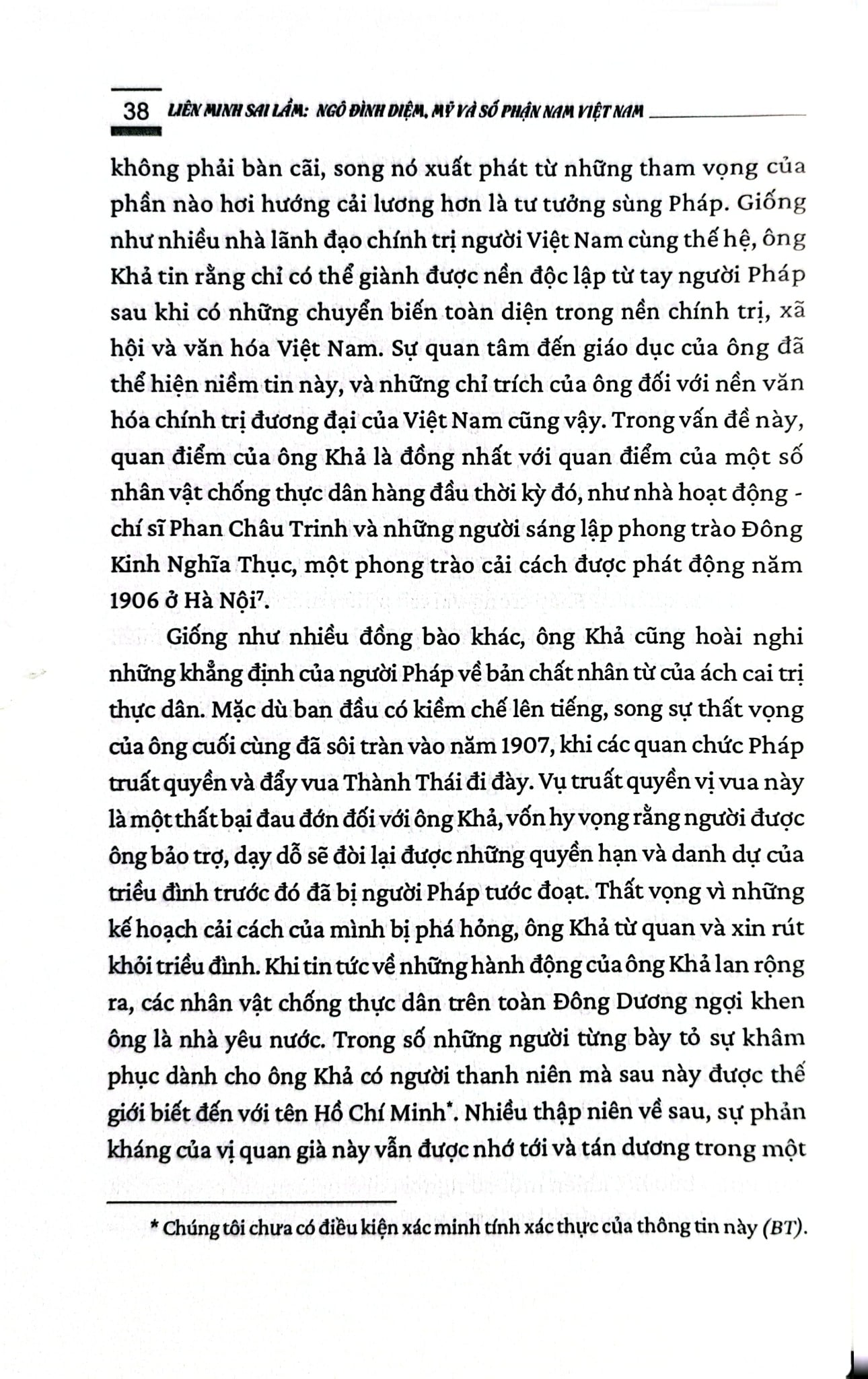 Liên Minh Sai Lầm - Ngô Đình Diệm, Mỹ Và Số Phận Nam Việt Nam - Edwar Millẻ (XB 2024)