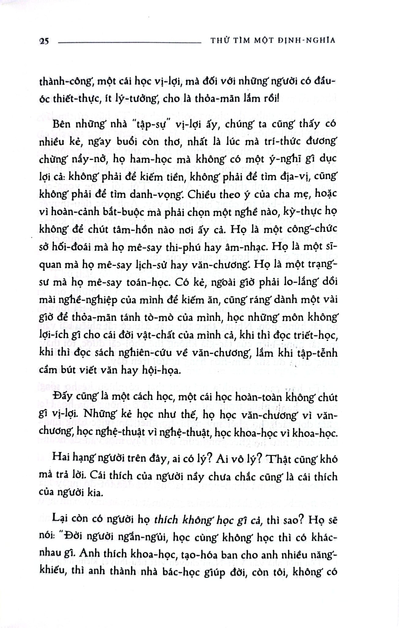Tôi Tự Học - Thu Giang Nguyễn Duy Cần
