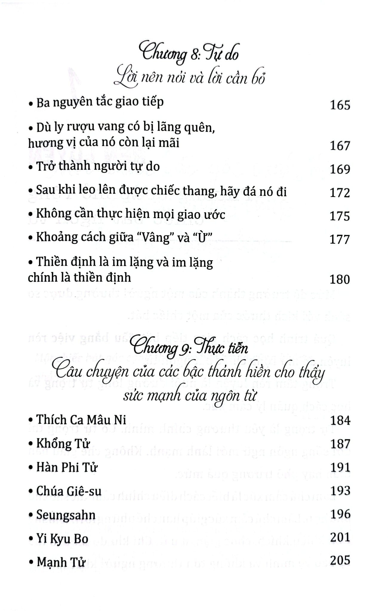 Sức Mạnh Của Ngôn Từ - Shin Dohyeon, Yun Naru
